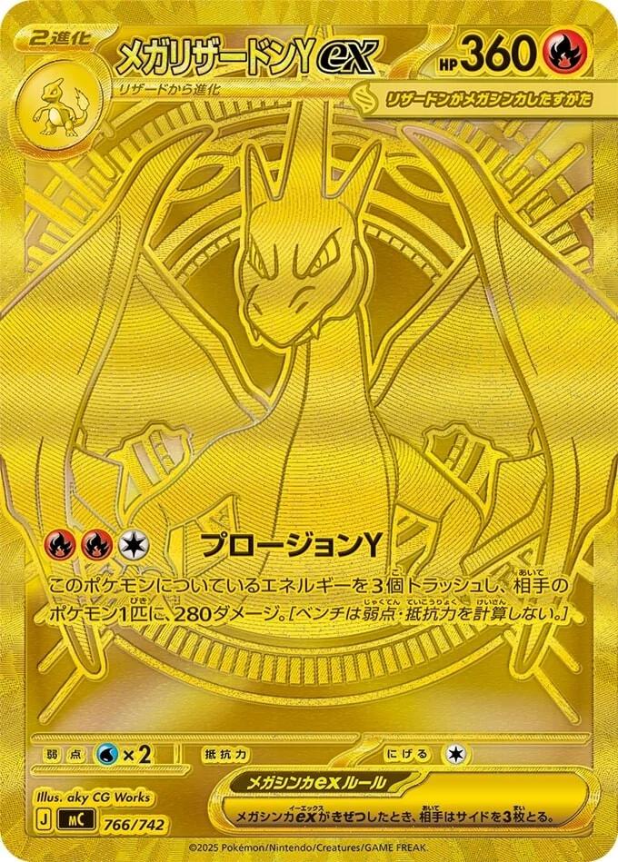 Japanese Start Deck 100 Battle Collection Mega Charizard Y ex Pokémon card